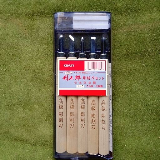 Japanese wood carving set in India