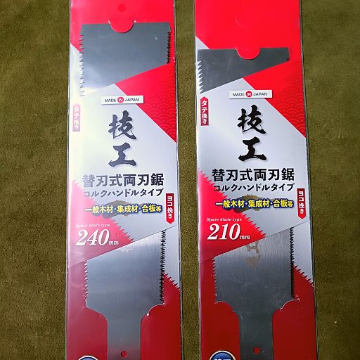 Ryoba spare blades India